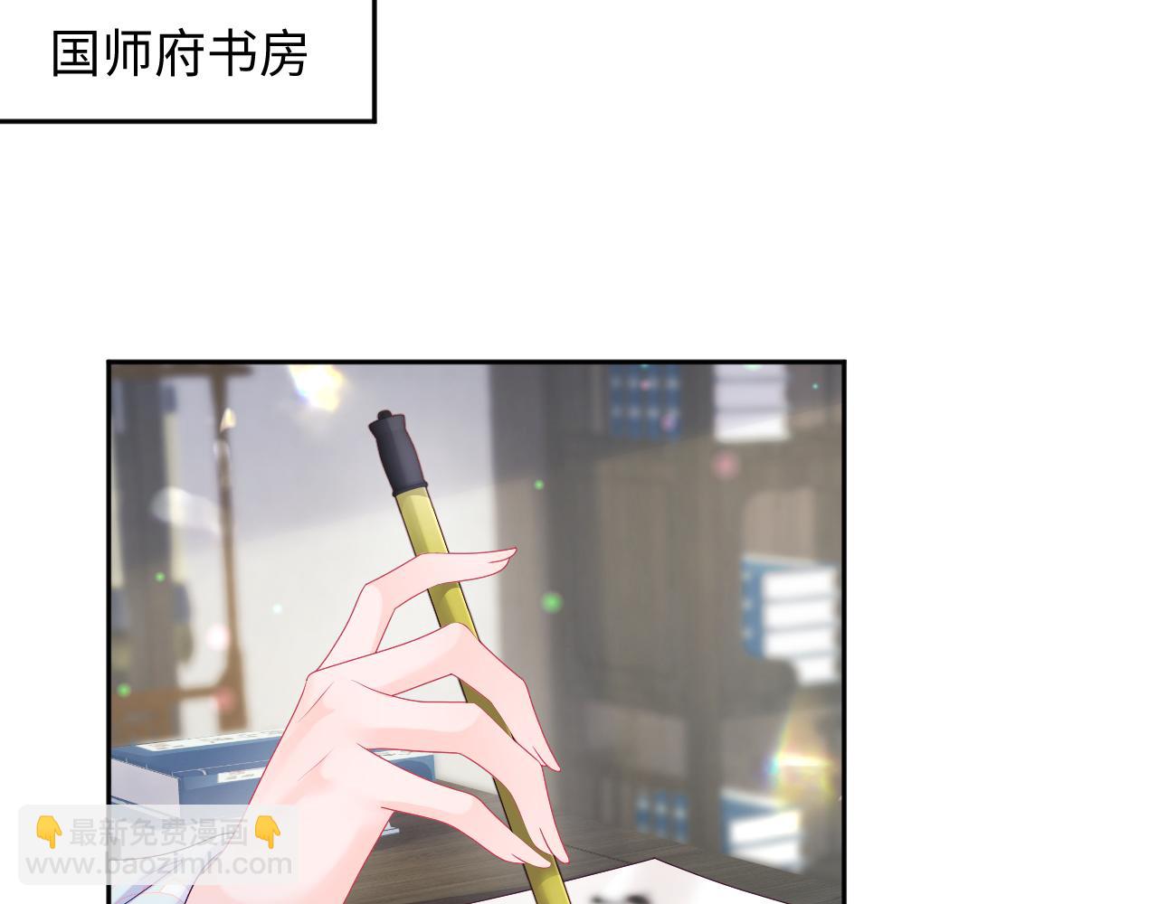 第45话 请让我好好学习！(1/2)-第46话