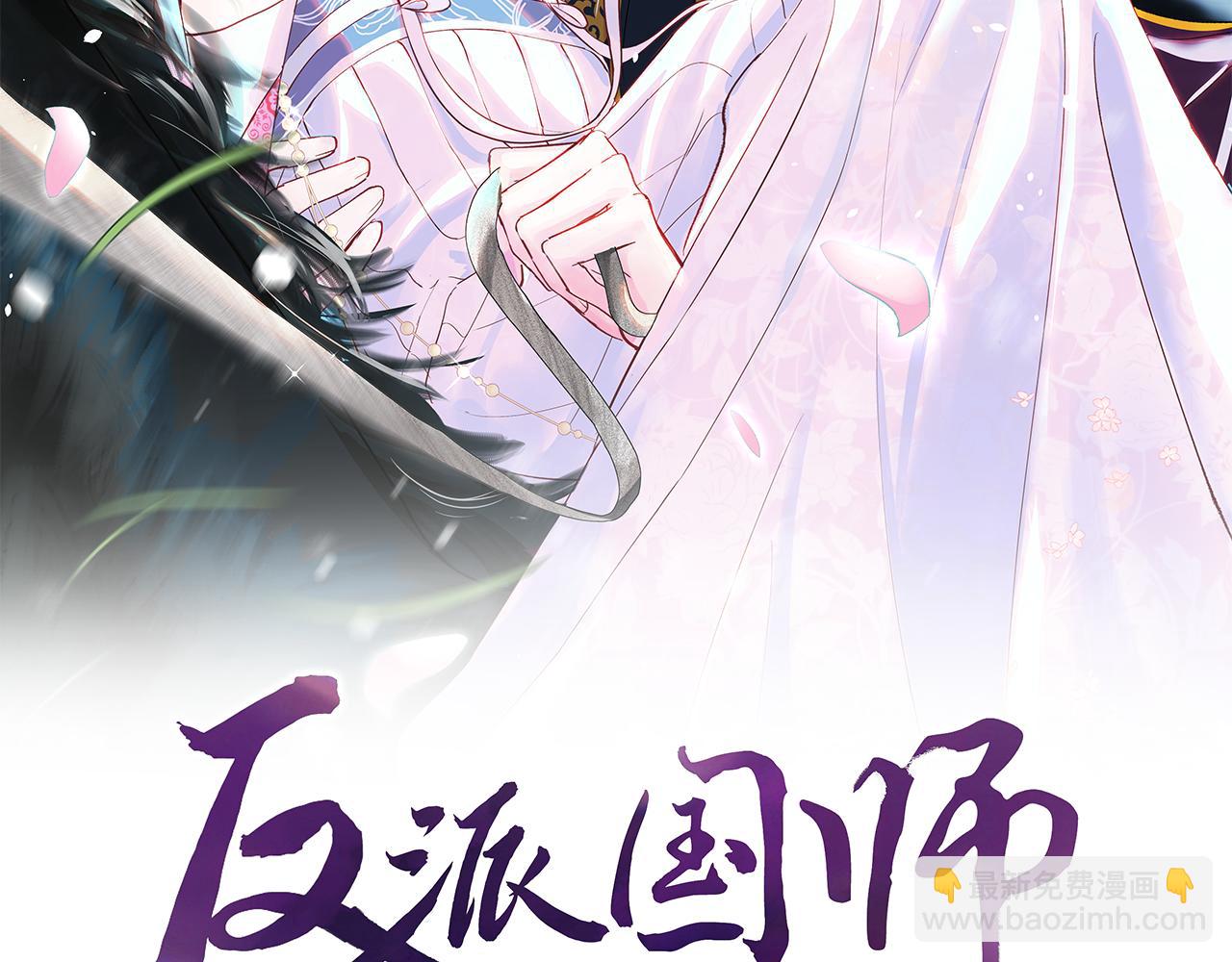 第45话 请让我好好学习！(1/2)-第46话