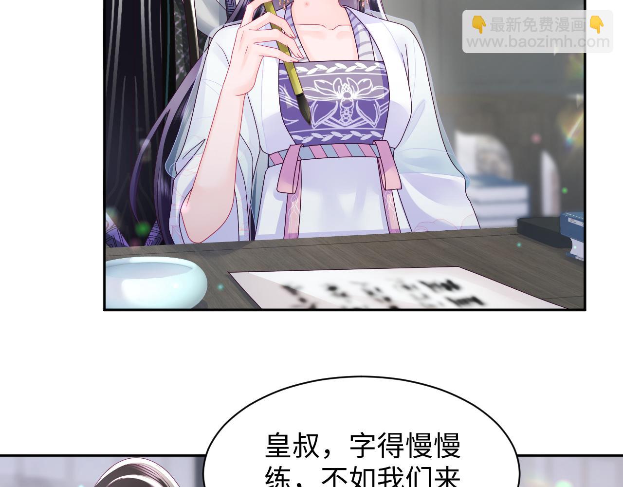 第45话 请让我好好学习！(1/2)-第46话