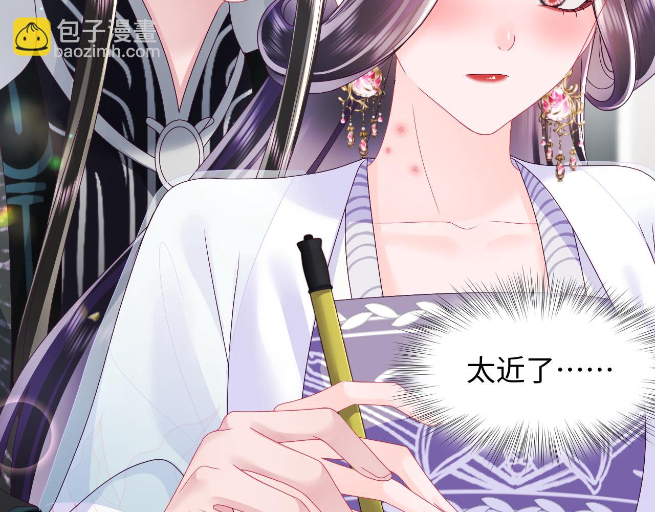 第45话 请让我好好学习！(1/2)-第46话