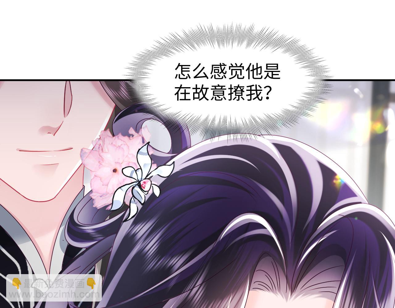 第45话 请让我好好学习！(1/2)-第46话