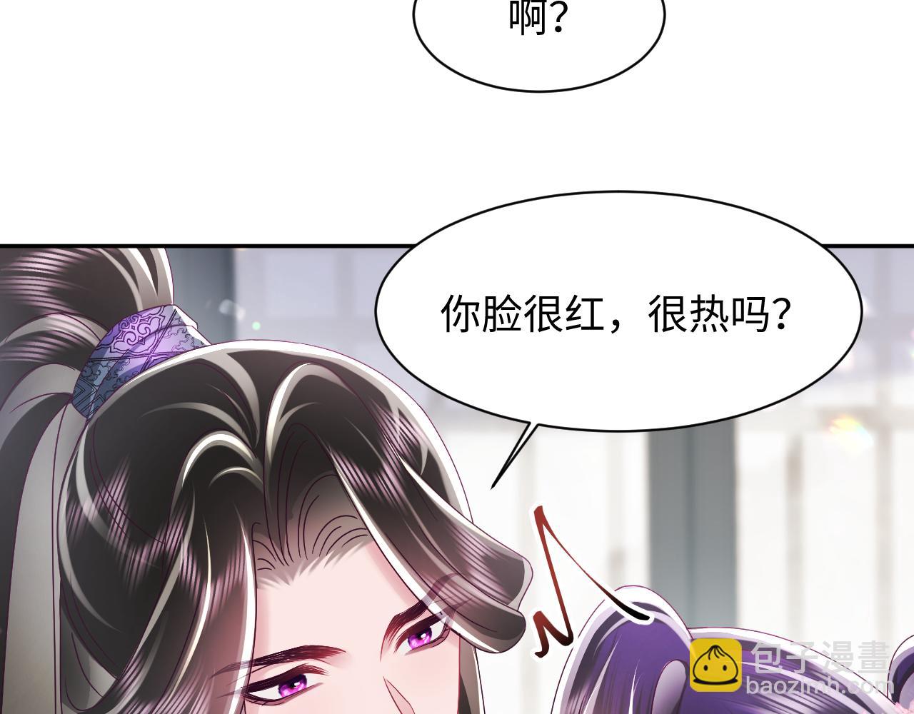 第45话 请让我好好学习！(1/2)-第46话