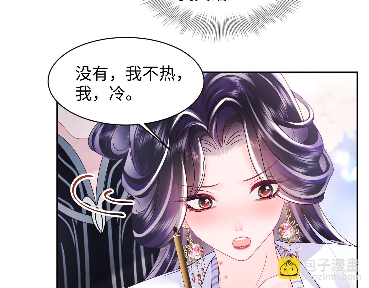 第45话 请让我好好学习！(1/2)-第46话