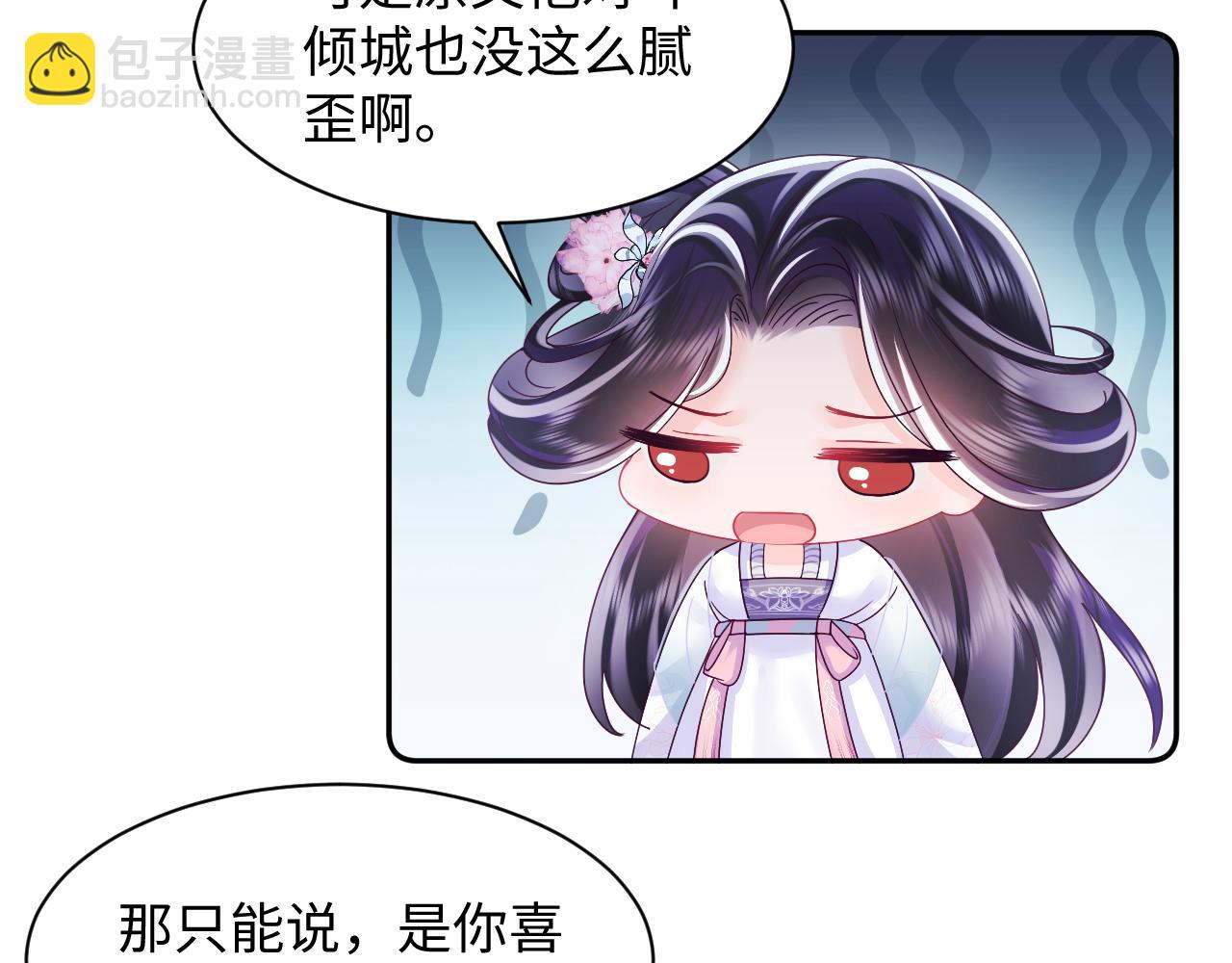 第45话 请让我好好学习！(1/2)-第46话