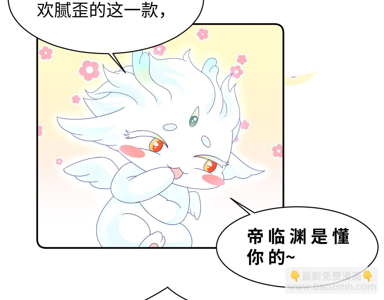 第45话 请让我好好学习！(1/2)-第46话
