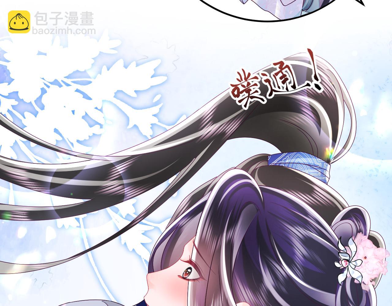 第45话 请让我好好学习！(1/2)-第46话