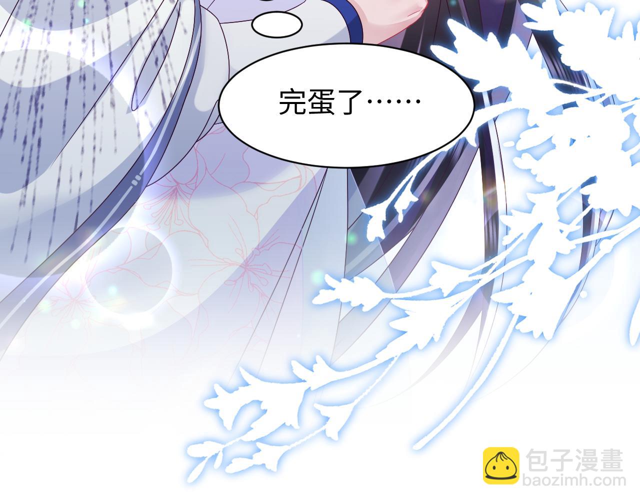 第45话 请让我好好学习！(1/2)-第46话