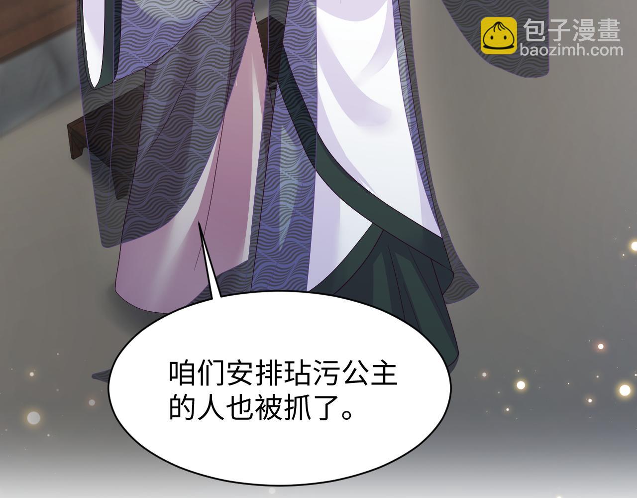 第47话 主动牵手(1/3)-第48话