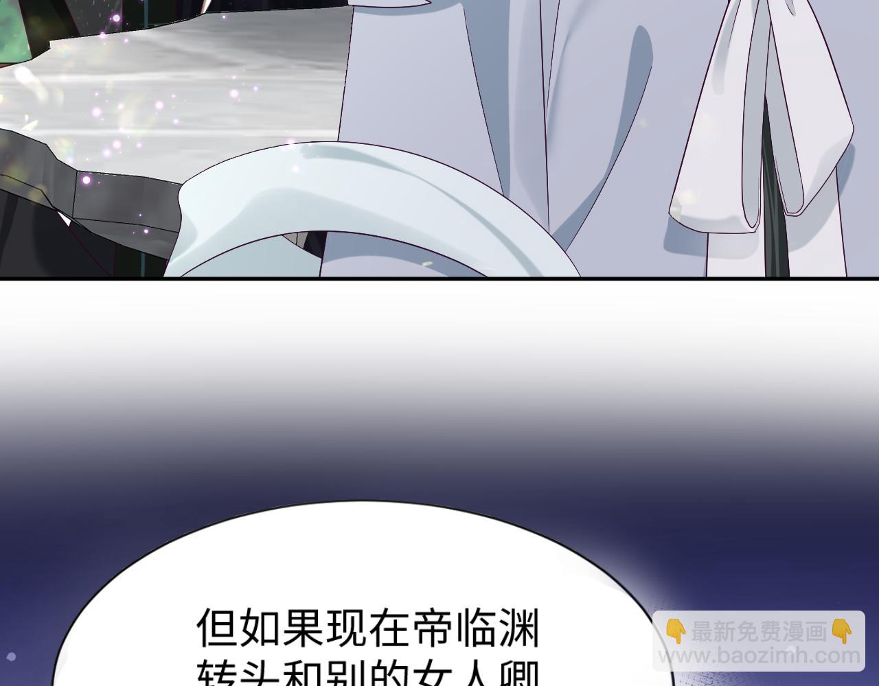 第47话 主动牵手(1/3)-第48话