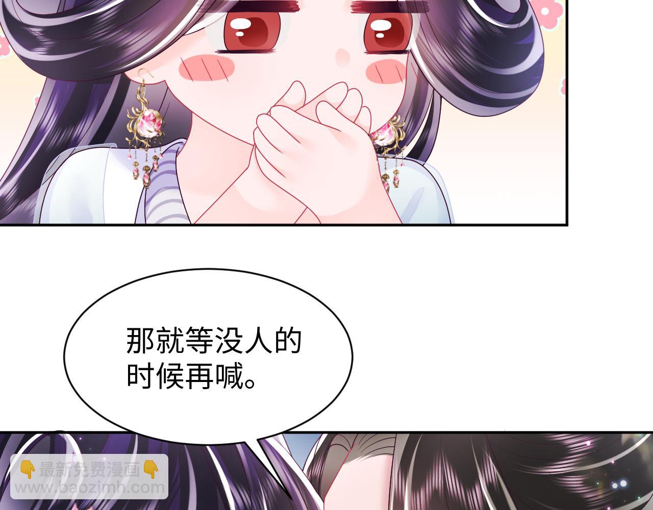 第49话 恋爱中的两人(1/2)-第50话