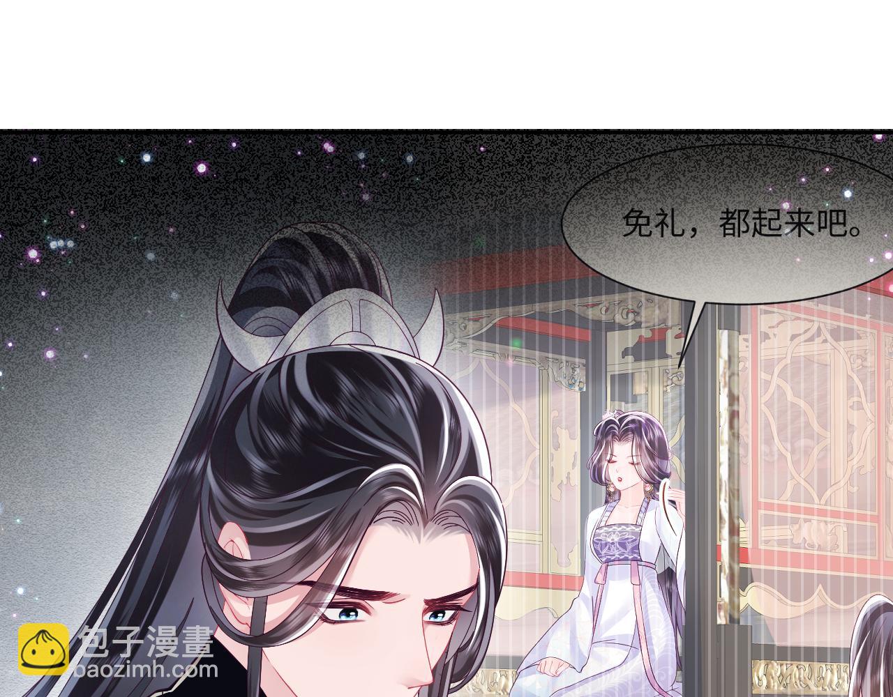 第49话 恋爱中的两人(1/2)-第50话