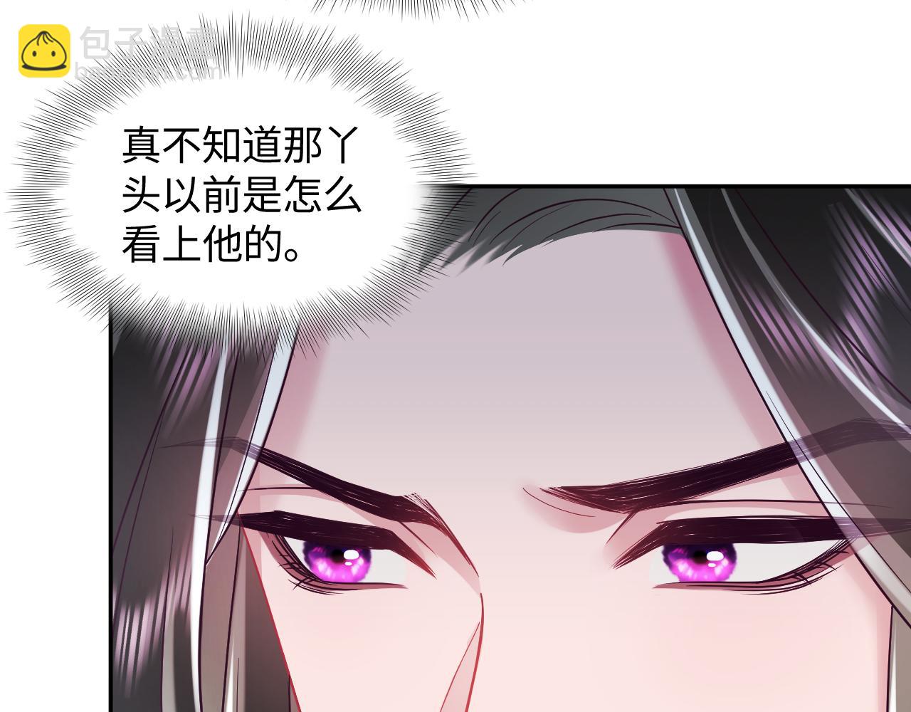 第49话 恋爱中的两人(1/2)-第50话