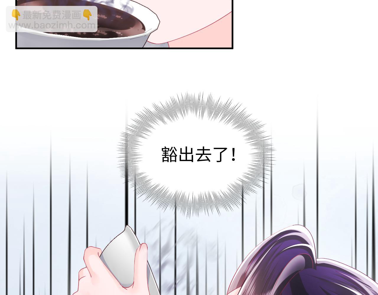 第51话 就算是醋包我也爱(1/3)-第52话