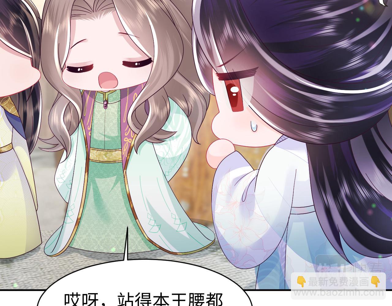 第51话 就算是醋包我也爱(1/3)-第52话