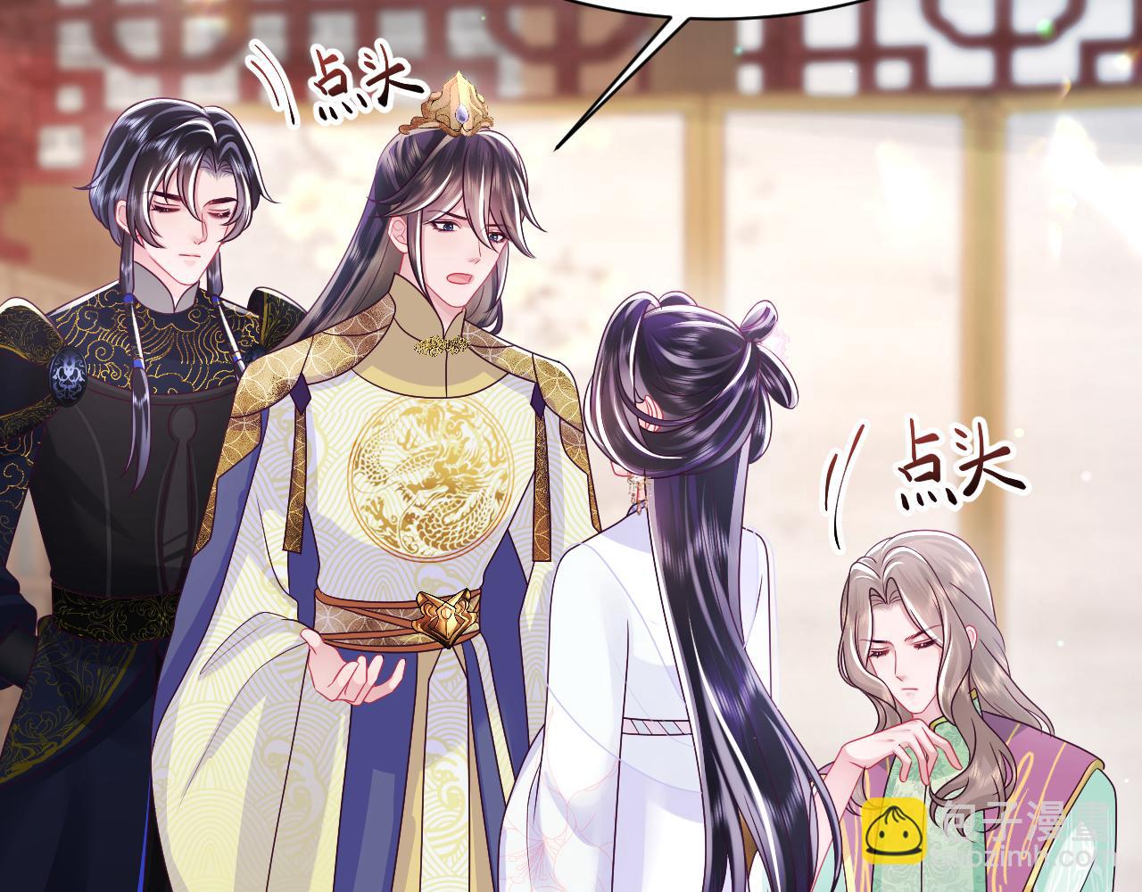 第51话 就算是醋包我也爱(1/3)-第52话