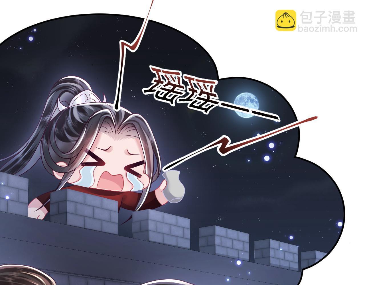 第51话 就算是醋包我也爱(1/3)-第52话
