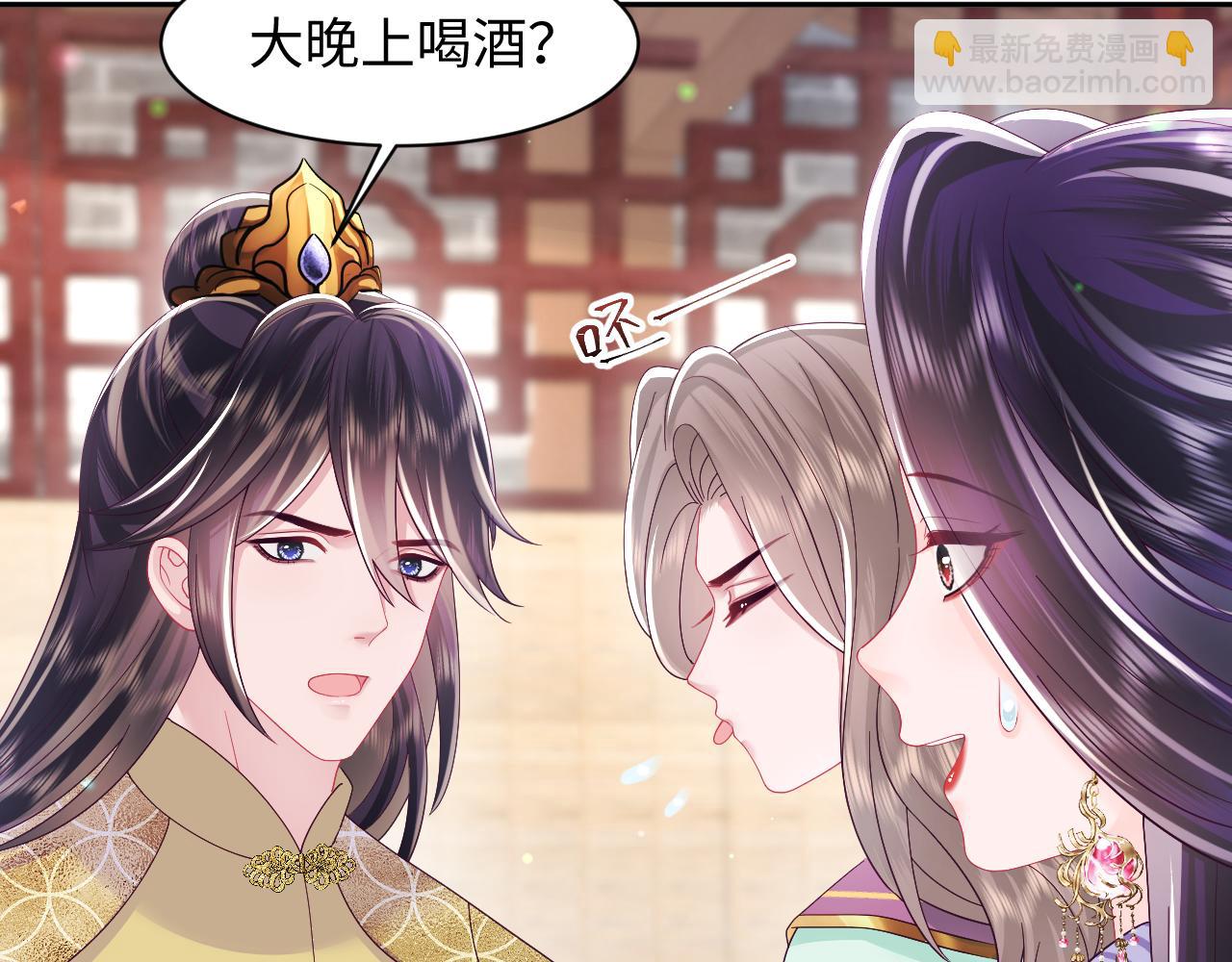 第51话 就算是醋包我也爱(1/3)-第52话