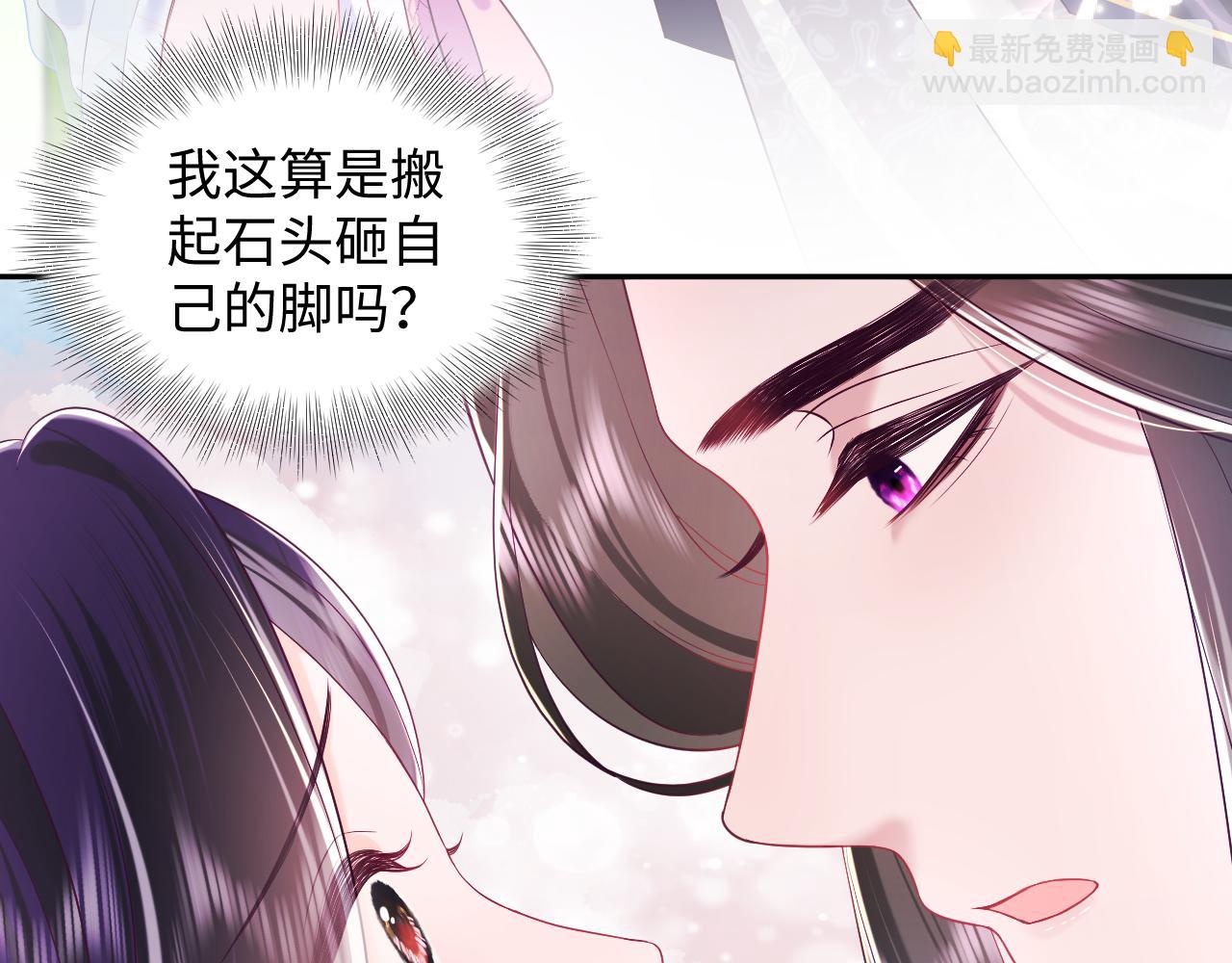 第53话 调戏不成反被撩(1/2)-第54话