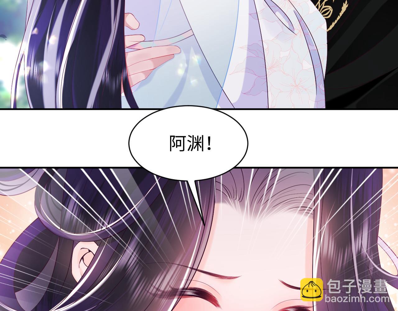 第53话 调戏不成反被撩(1/2)-第54话