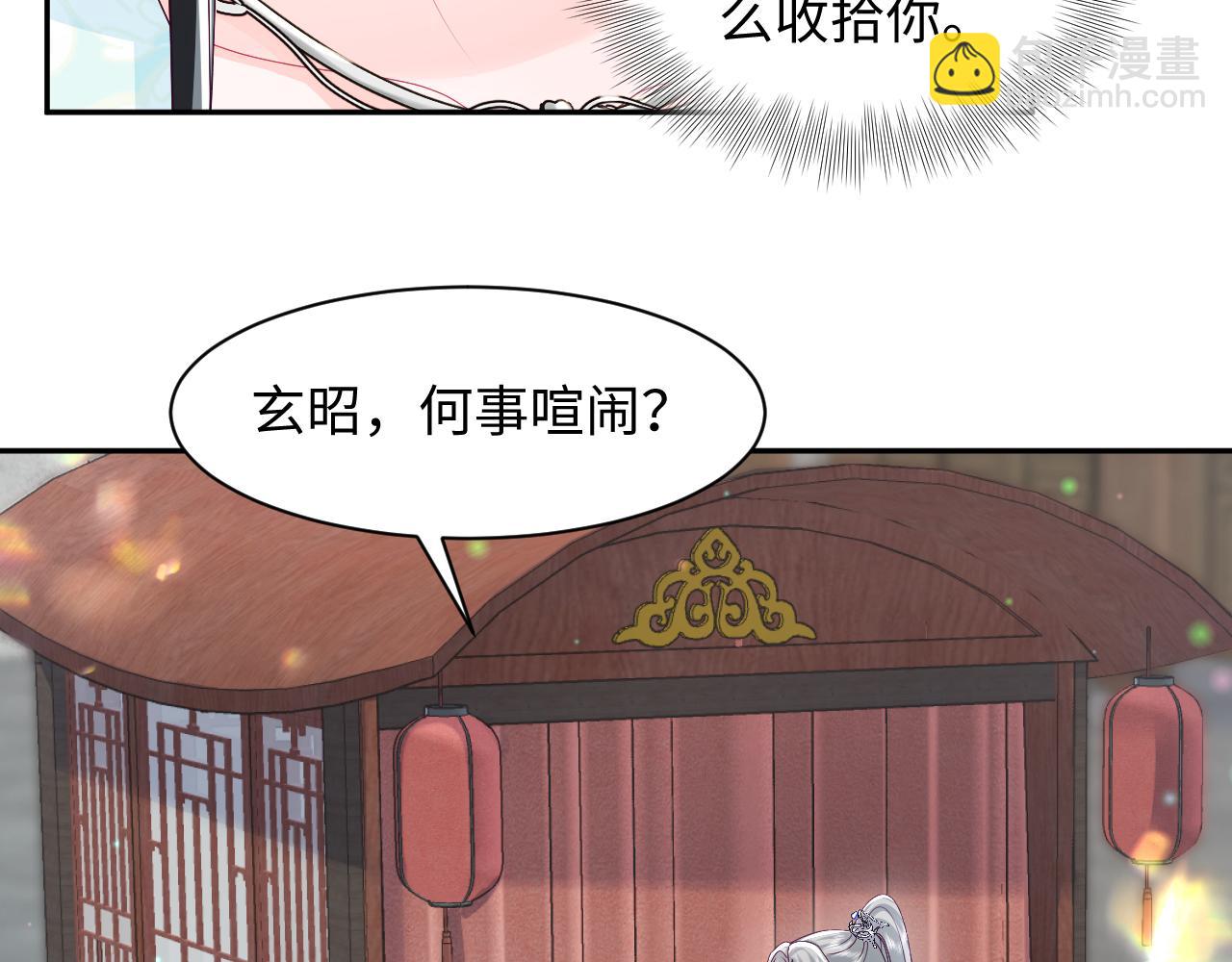 第55话 情话PK(1/3)-第56话