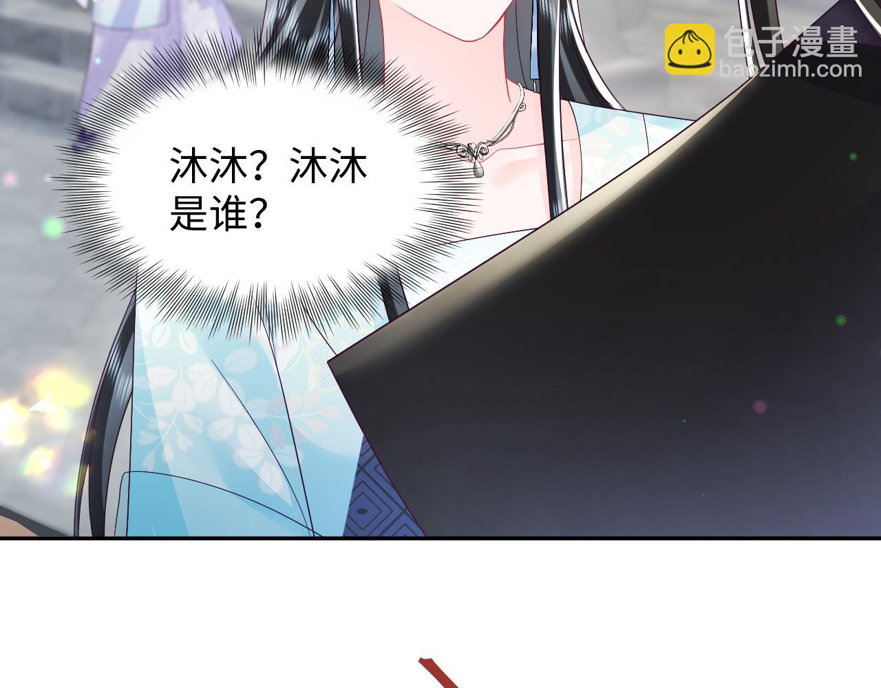 第55话 情话PK(1/3)-第56话