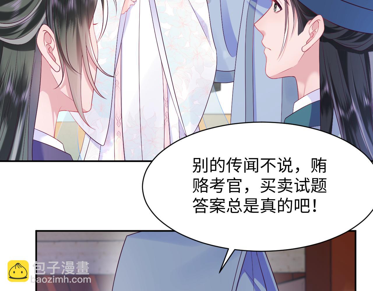 第57话 考场舞弊案升堂(1/3)-第58话