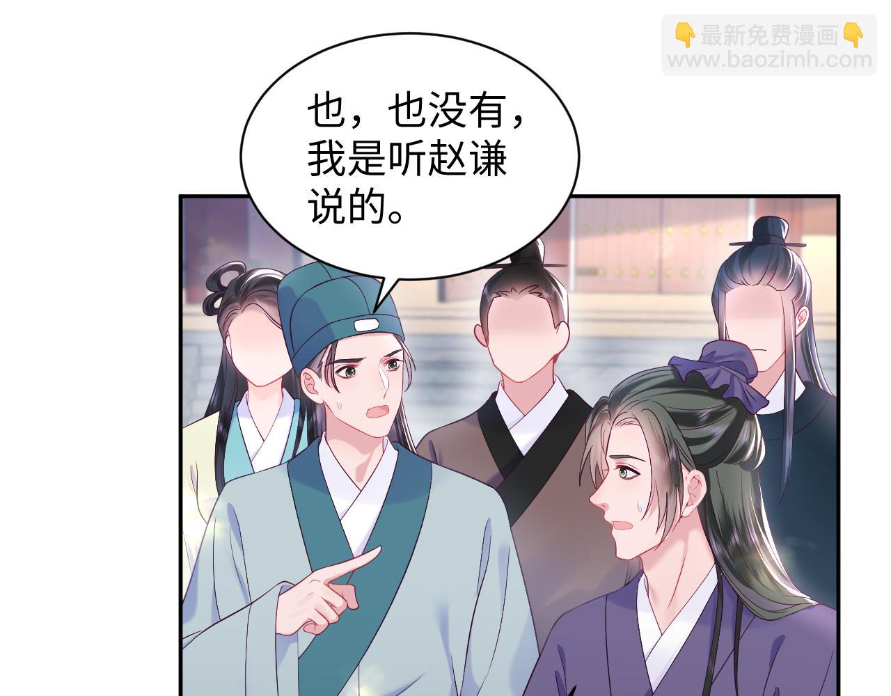 第57话 考场舞弊案升堂(1/3)-第58话