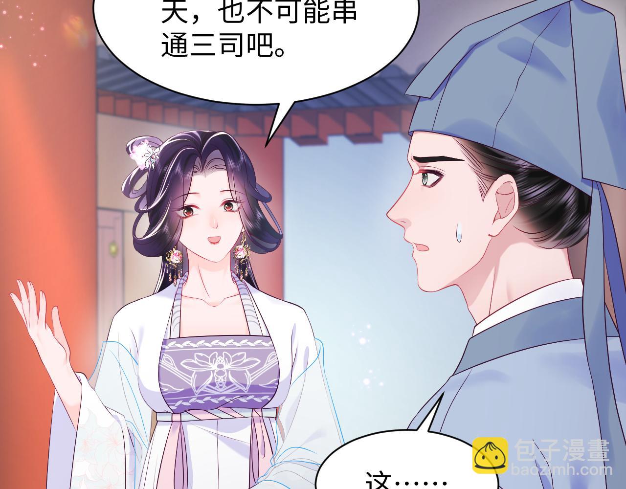 第57话 考场舞弊案升堂(1/3)-第58话