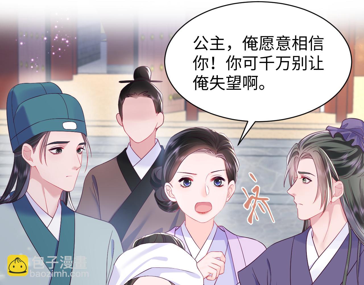 第57话 考场舞弊案升堂(1/3)-第58话