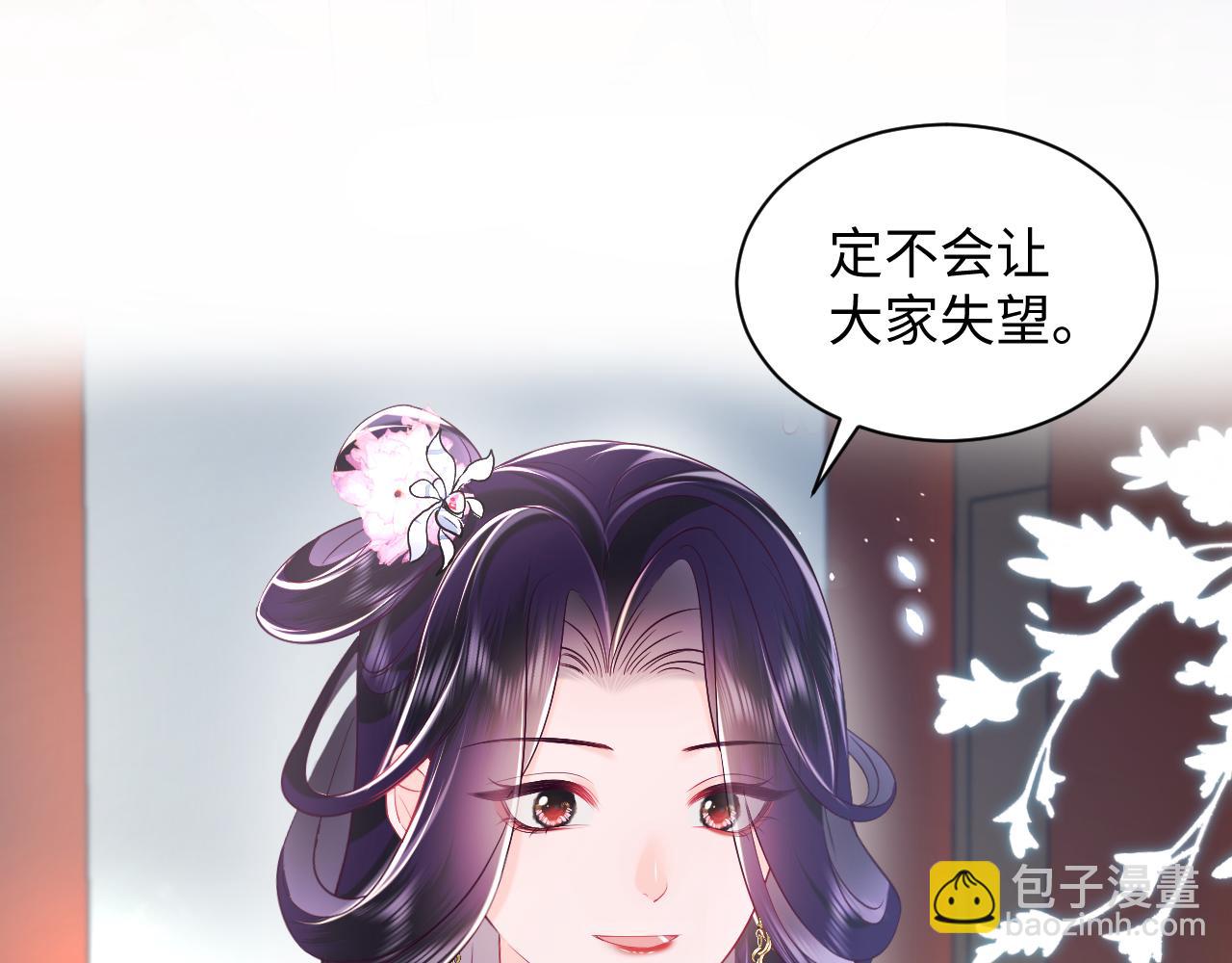 第57话 考场舞弊案升堂(1/3)-第58话