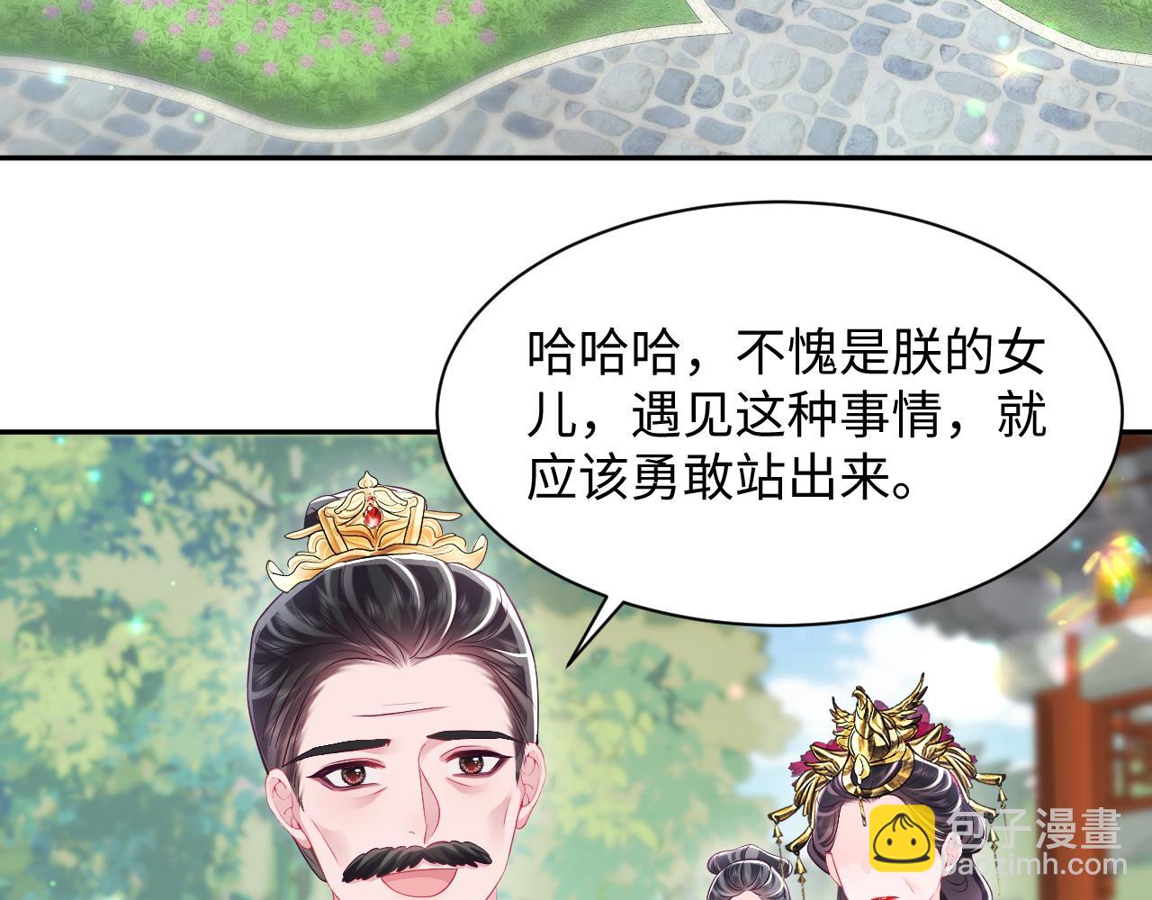 第57话 考场舞弊案升堂(1/3)-第58话