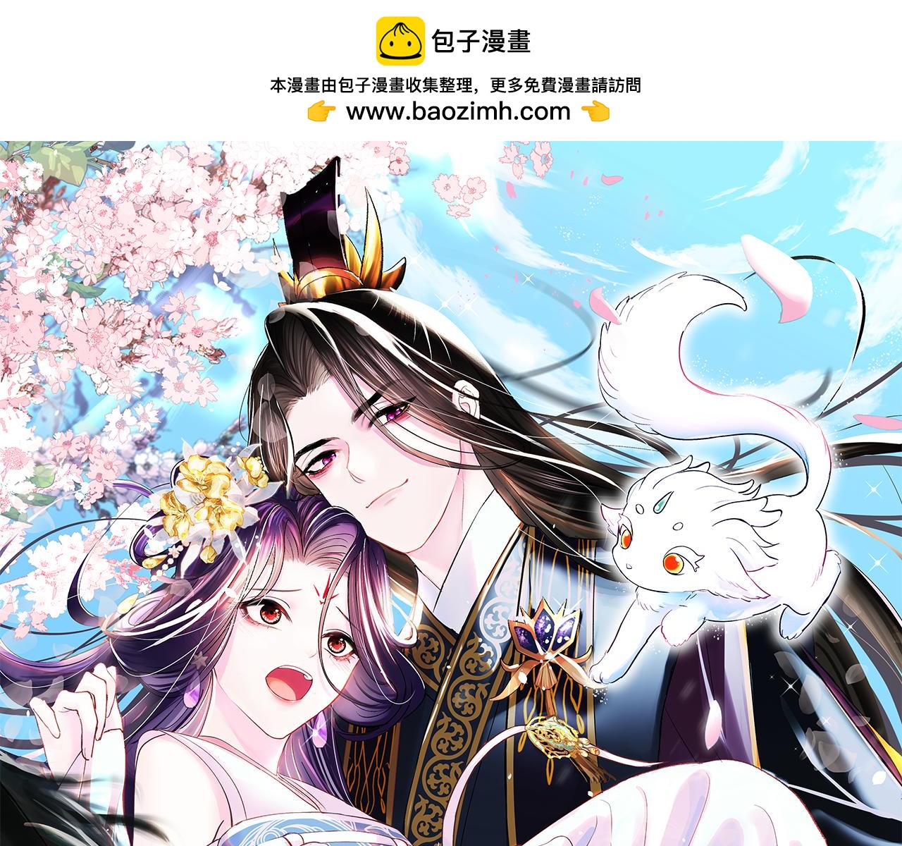 第59话 支线任务开启(1/3)-第60话