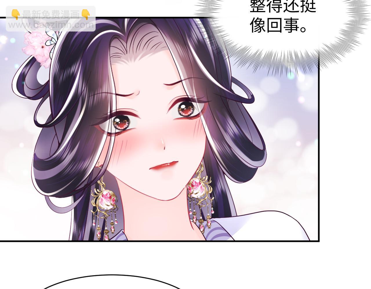 第59话 支线任务开启(1/3)-第60话