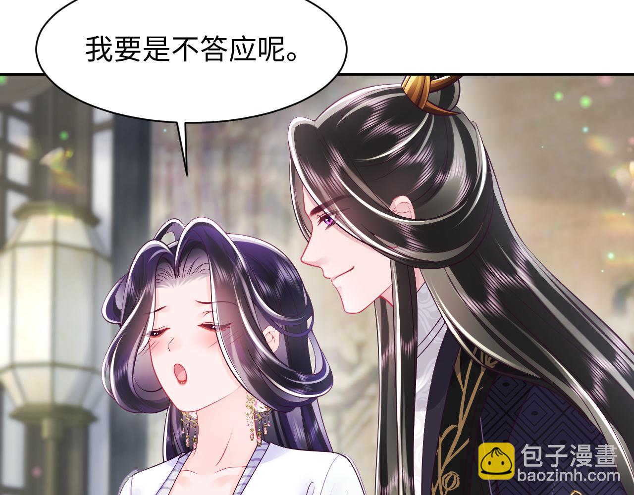 第59话 支线任务开启(1/3)-第60话
