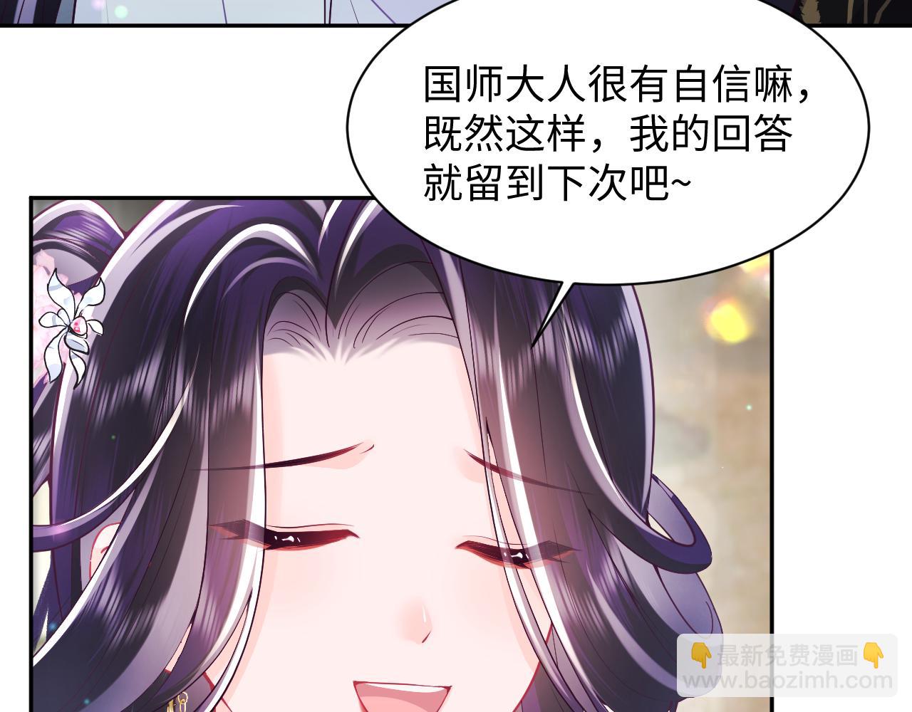 第59话 支线任务开启(1/3)-第60话