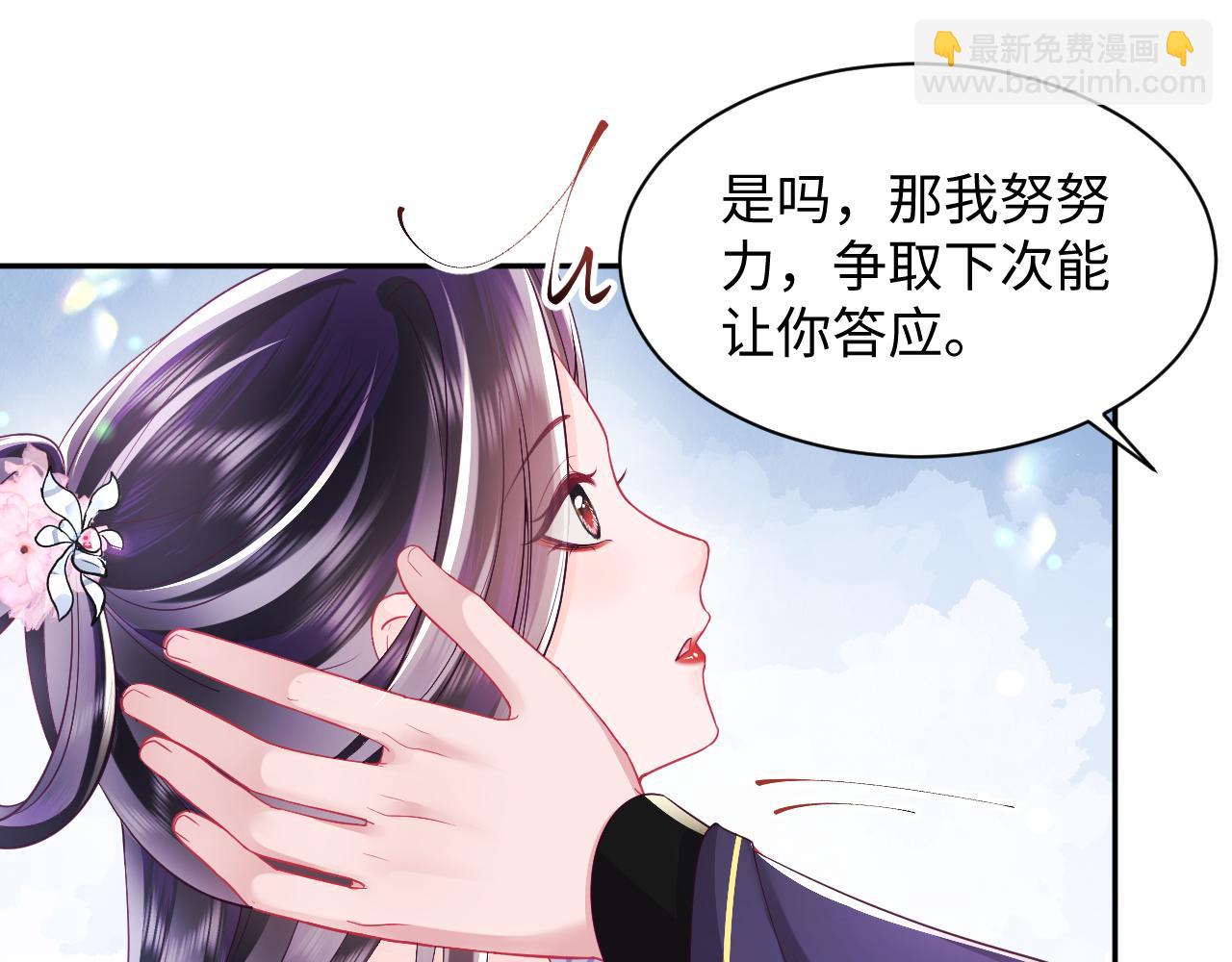 第59话 支线任务开启(1/3)-第60话