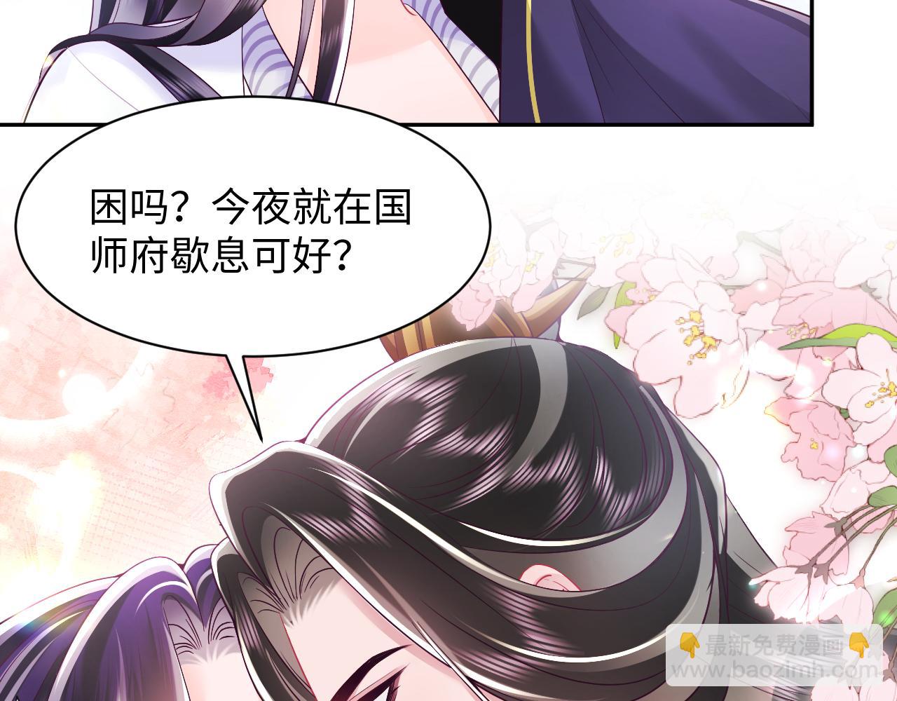 第59话 支线任务开启(1/3)-第60话