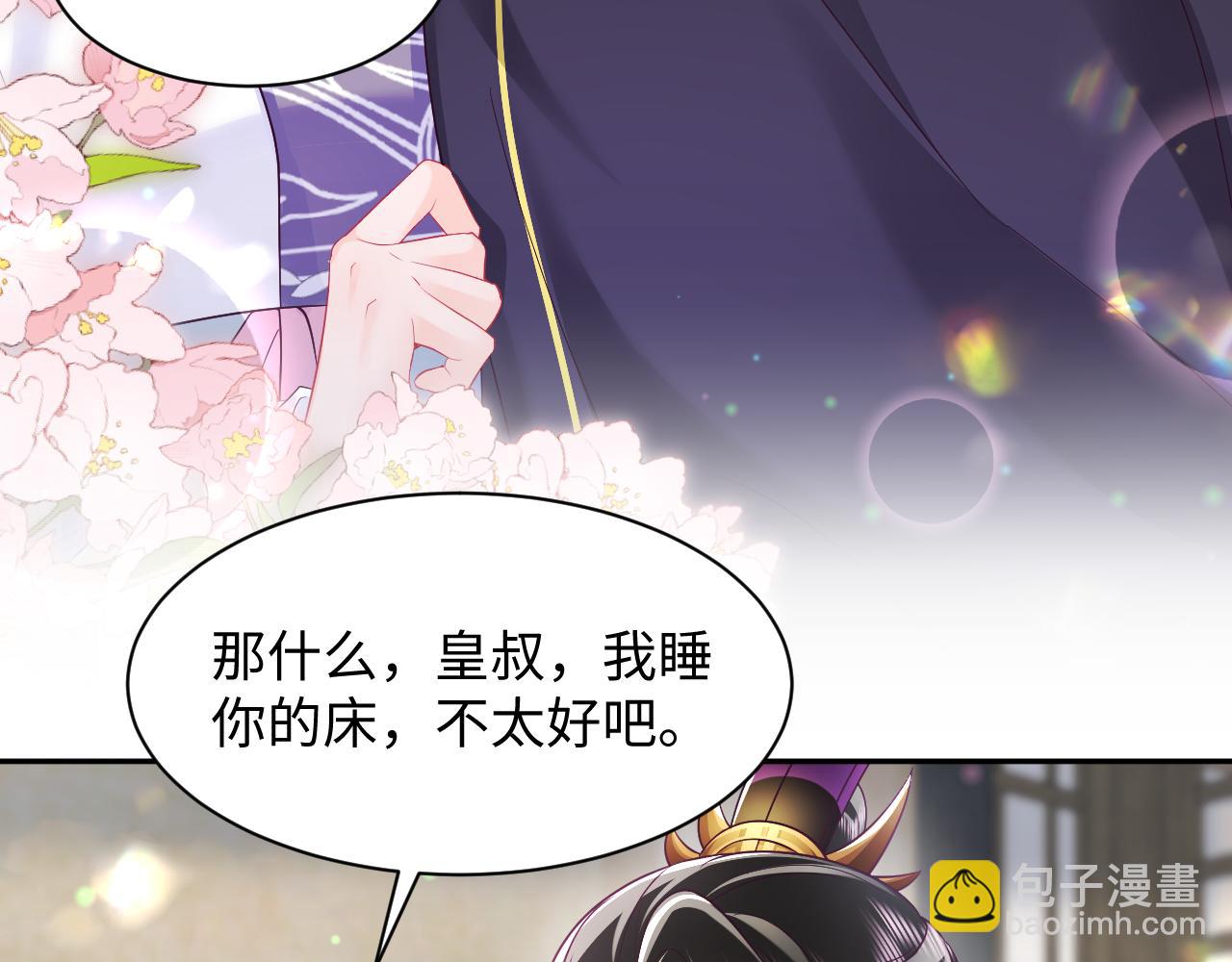 第59话 支线任务开启(1/3)-第60话