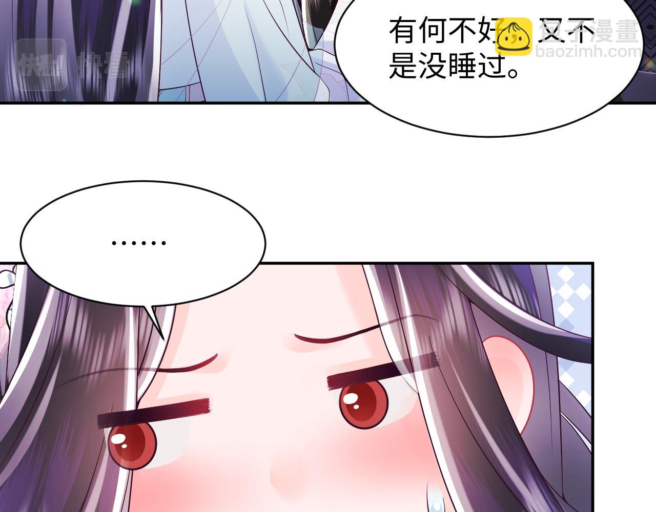 第59话 支线任务开启(1/3)-第60话