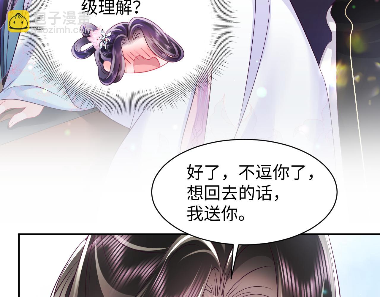 第59话 支线任务开启(1/3)-第60话