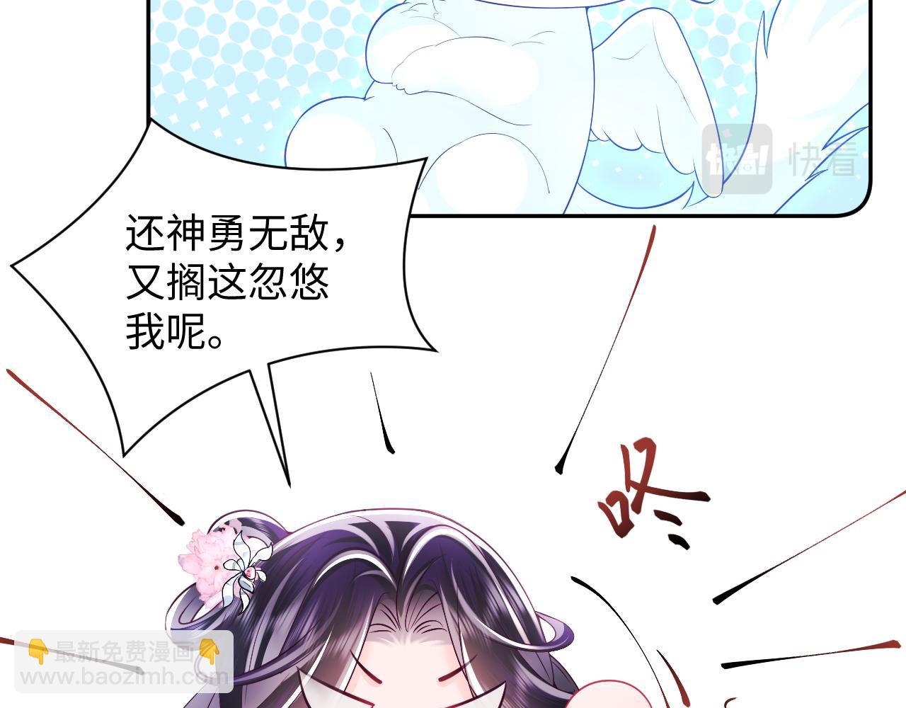 第59话 支线任务开启(1/3)-第60话