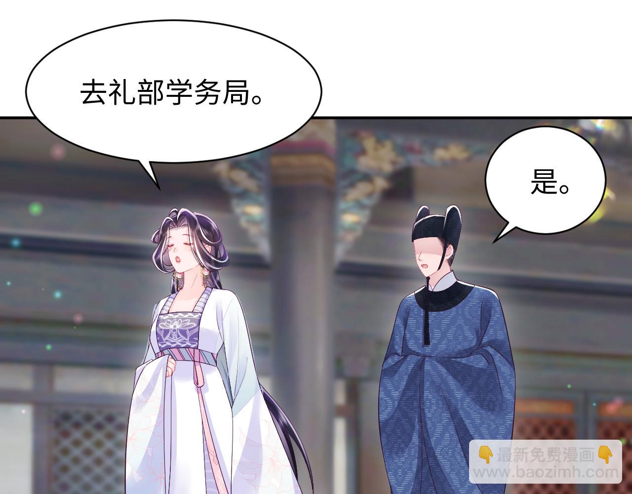 第59话 支线任务开启(1/3)-第60话