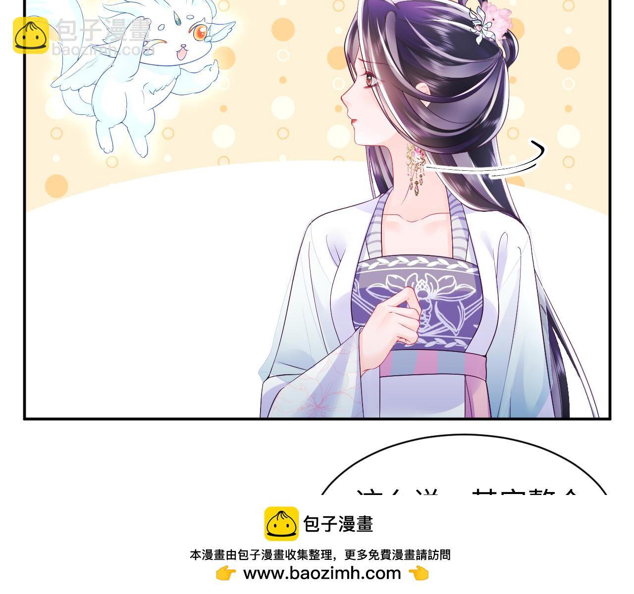 第59话 支线任务开启(1/3)-第60话
