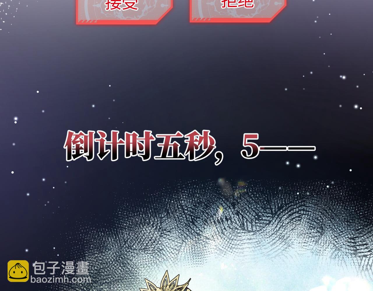 第5话 小说女主被穿书(1/3)-第6话