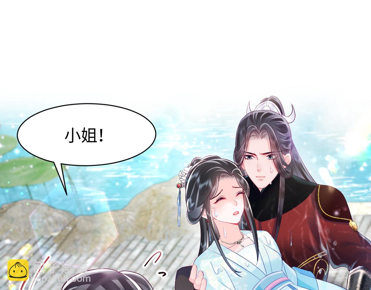 第5话 小说女主被穿书(1/3)-第6话