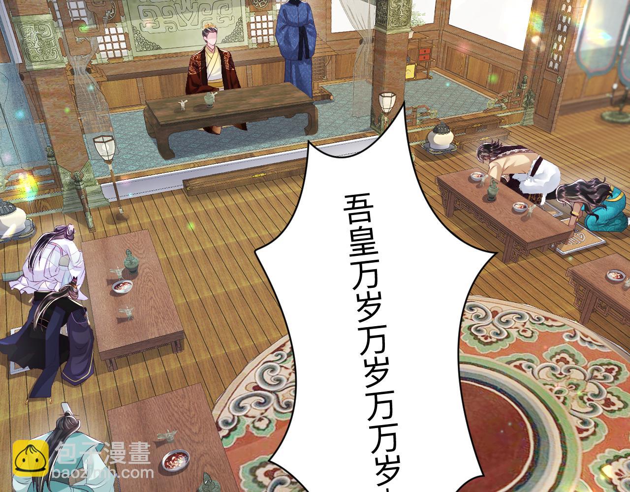 第61话 当众官宣(1/3)-第62话