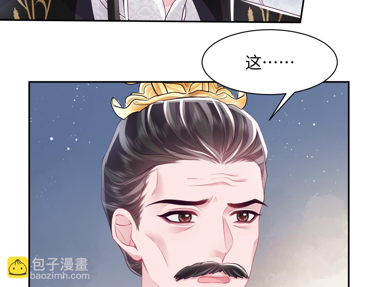第61话 当众官宣(1/3)-第62话