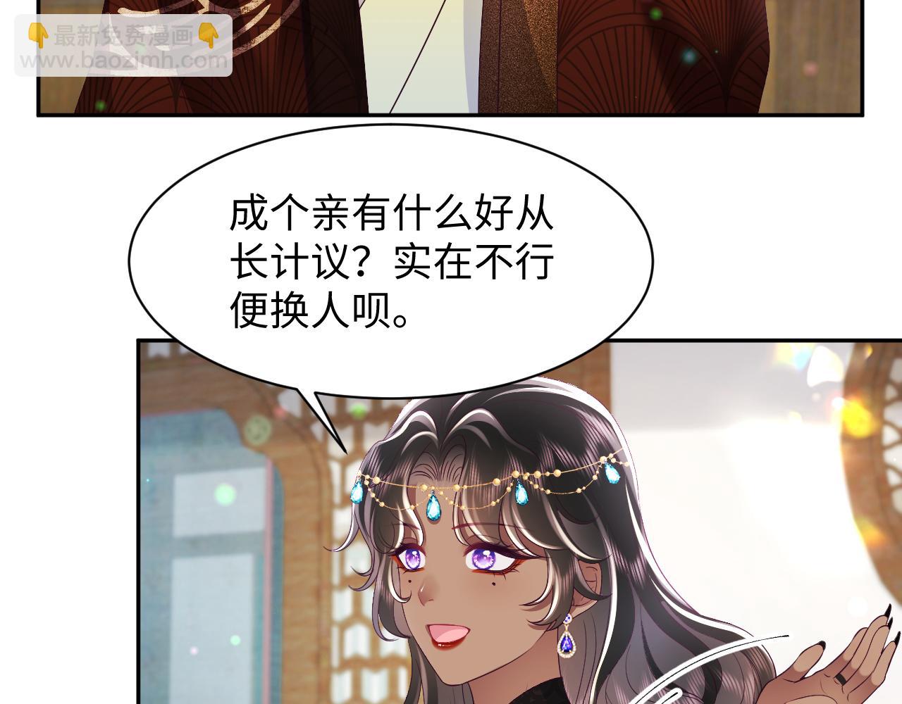 第61话 当众官宣(1/3)-第62话