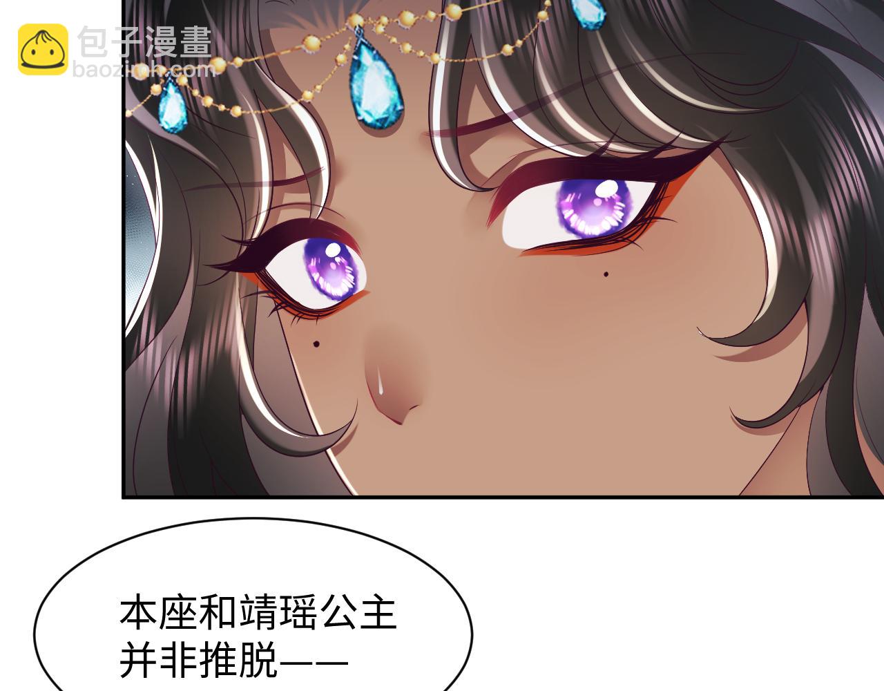 第61话 当众官宣(1/3)-第62话