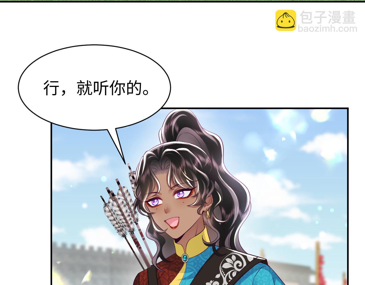 第63话 射箭比试(1/3)-第64话